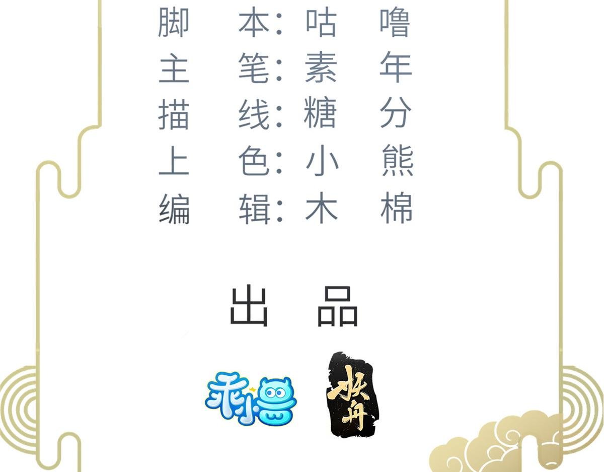 022 彻头彻尾的鲛人