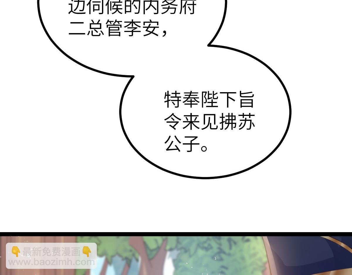 022 彻头彻尾的鲛人