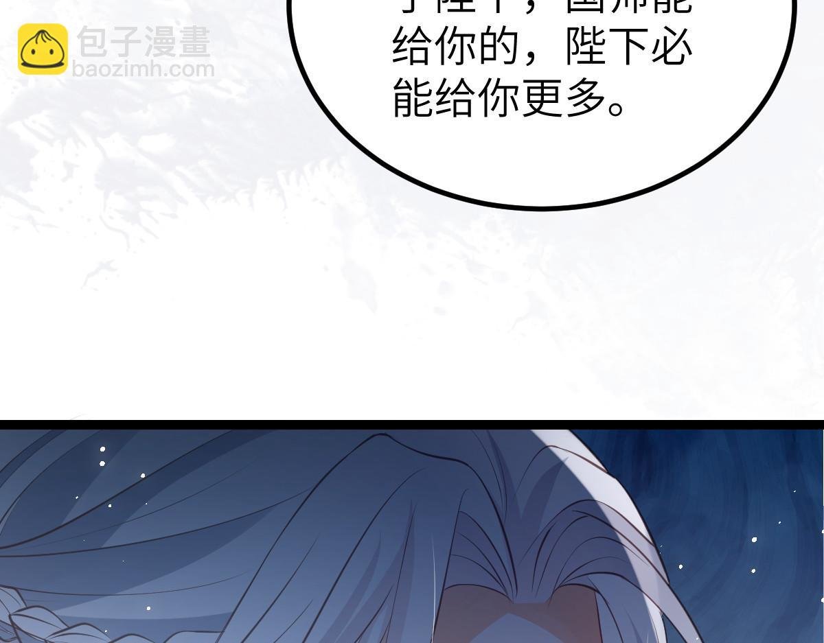 022 彻头彻尾的鲛人