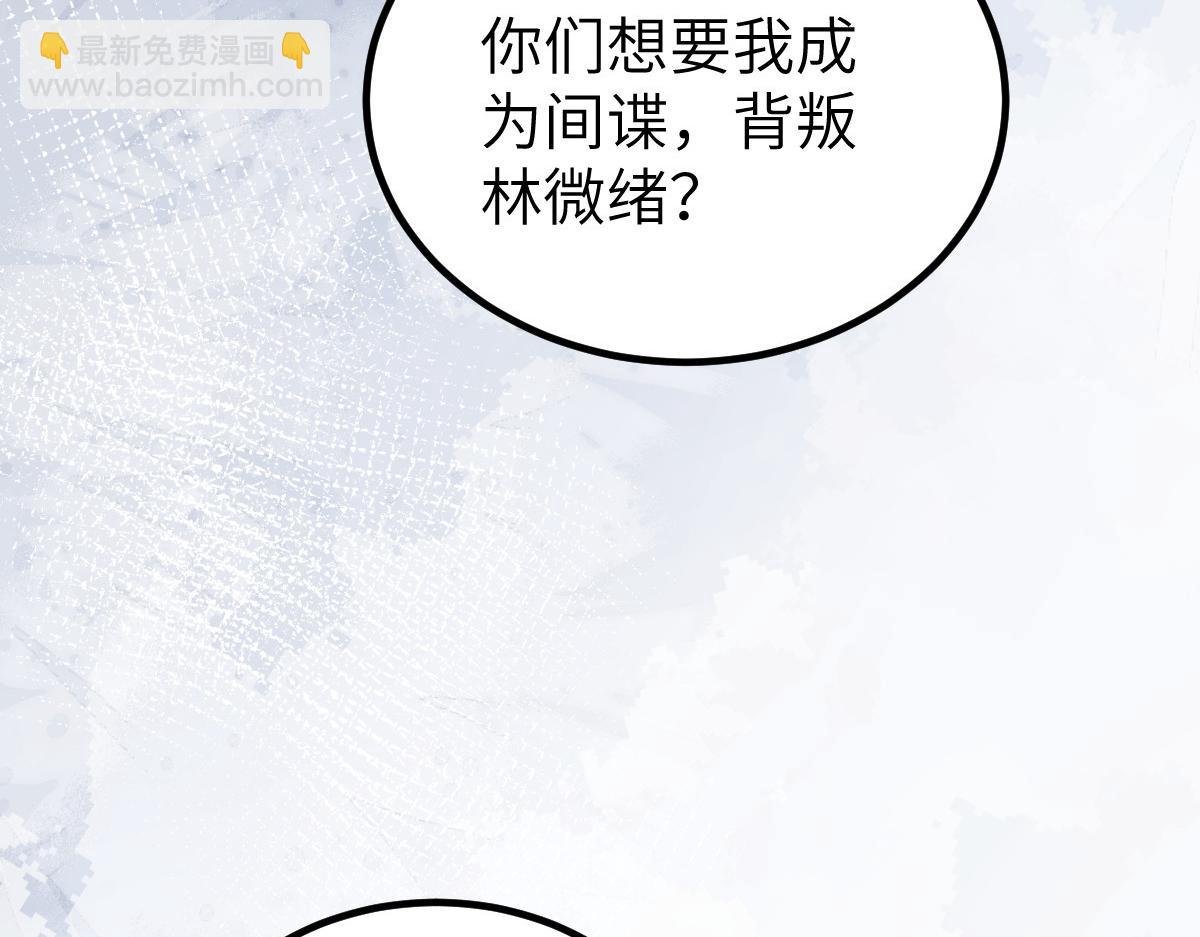 022 彻头彻尾的鲛人