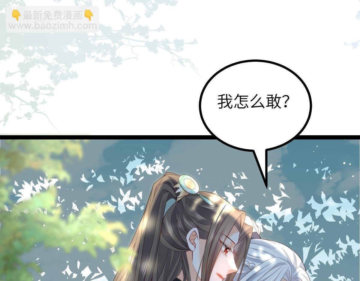 025 皇帝囚禁的女人