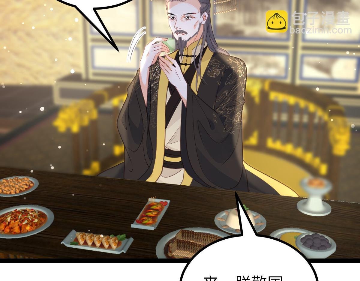 026 拂苏的未婚妻？！