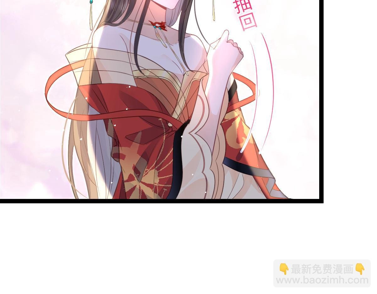 026 拂苏的未婚妻？！