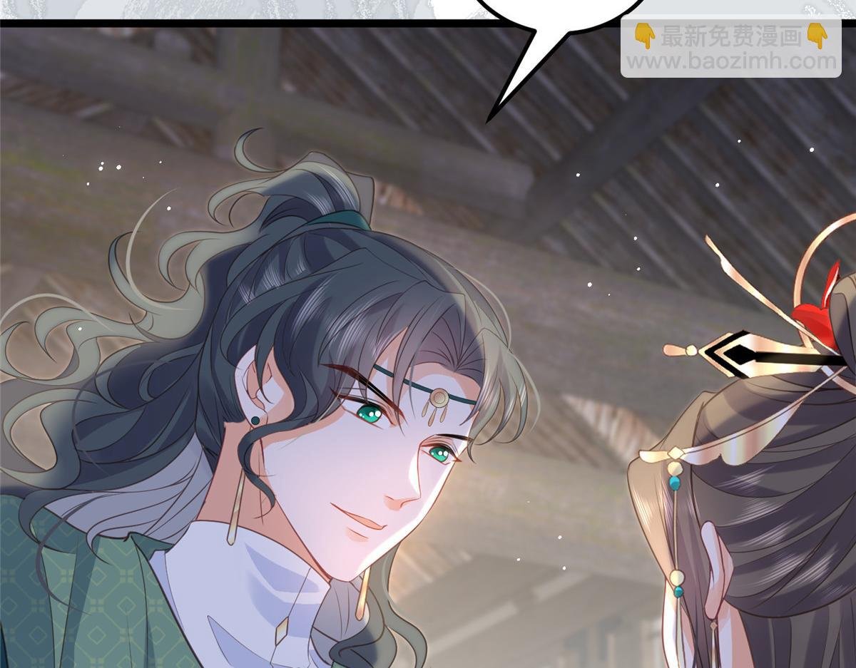 027 国师和她的小情人