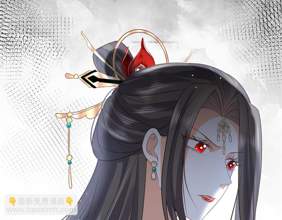027 国师和她的小情人