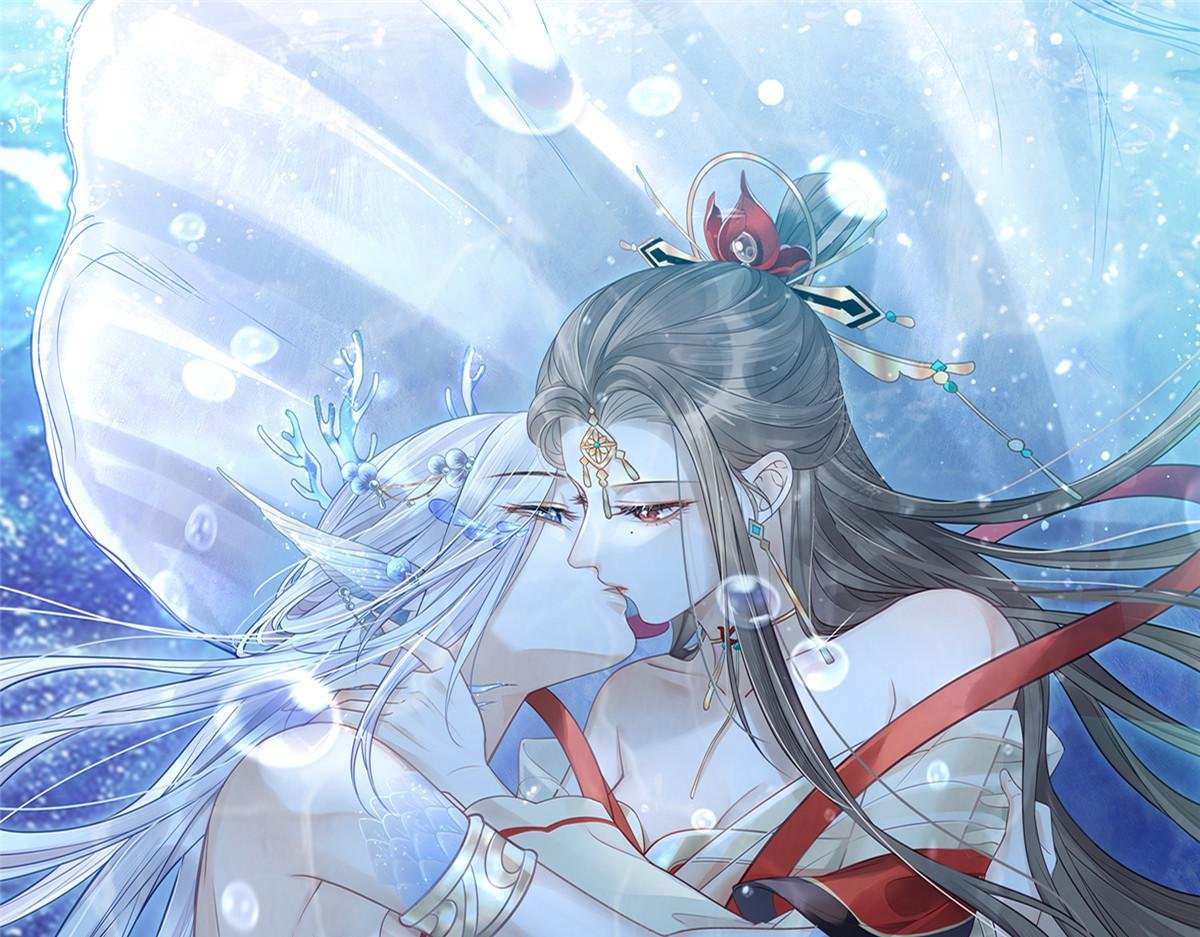 001 捡只鲛人回家