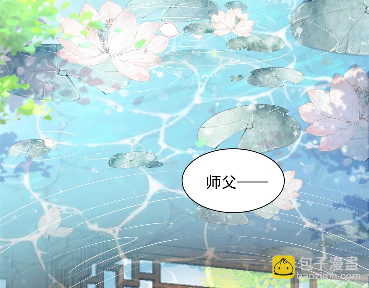 001 捡只鲛人回家