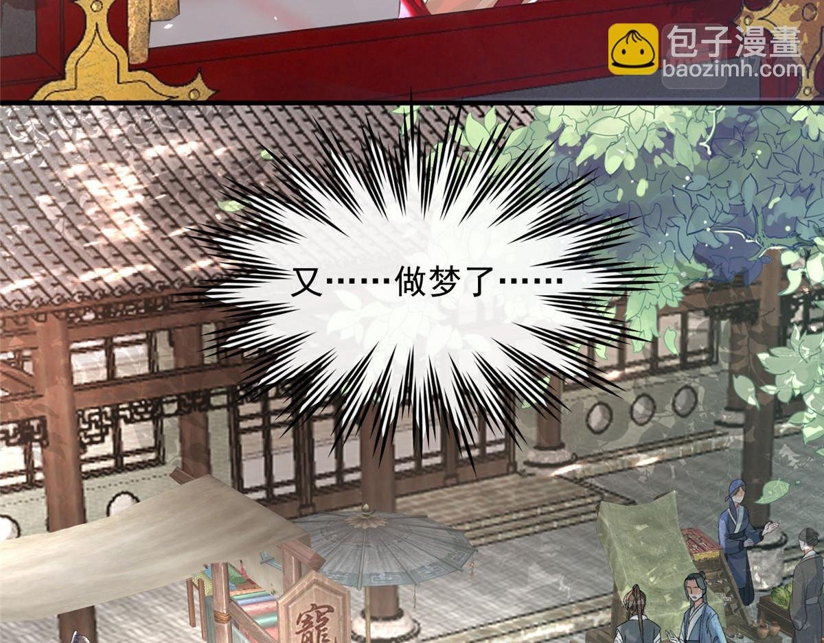 001 捡只鲛人回家