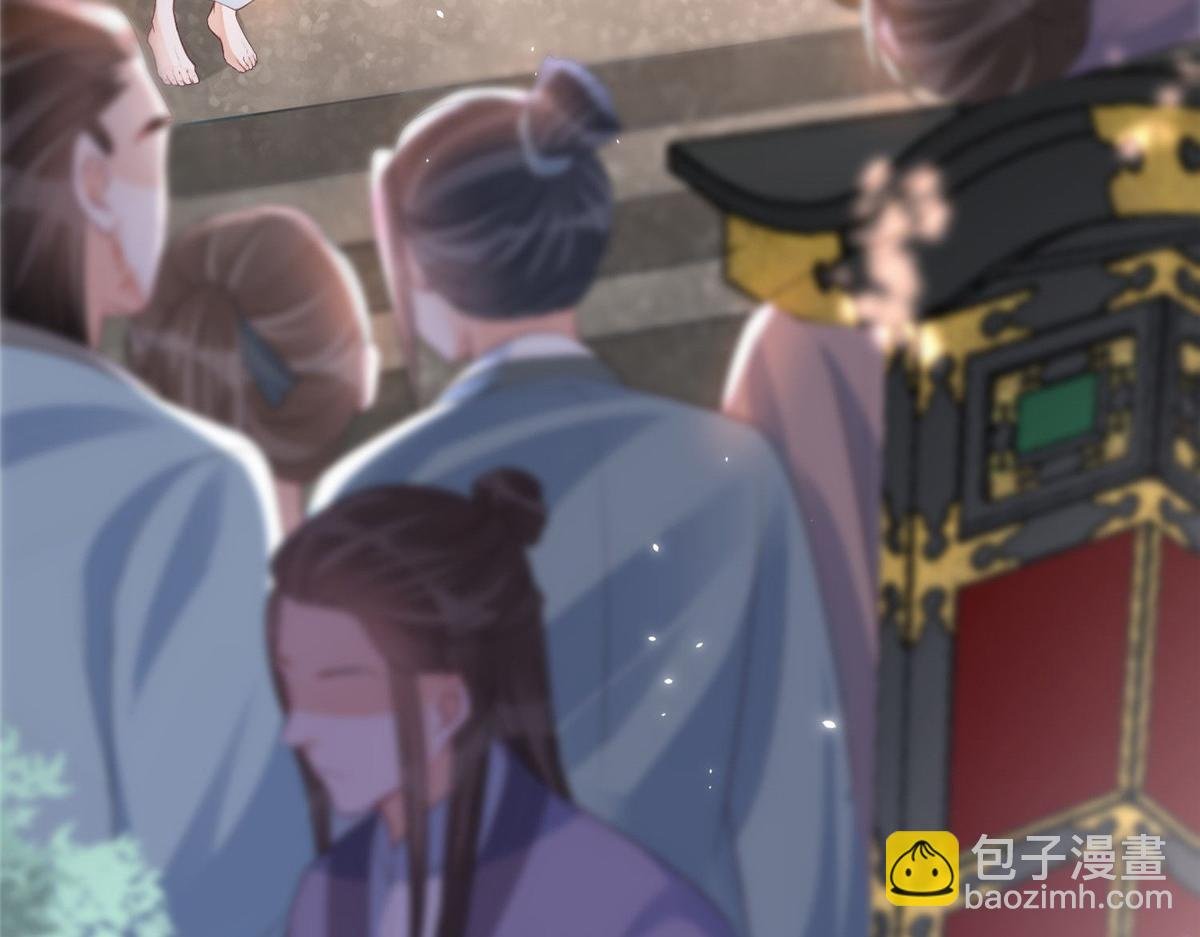 001 捡只鲛人回家