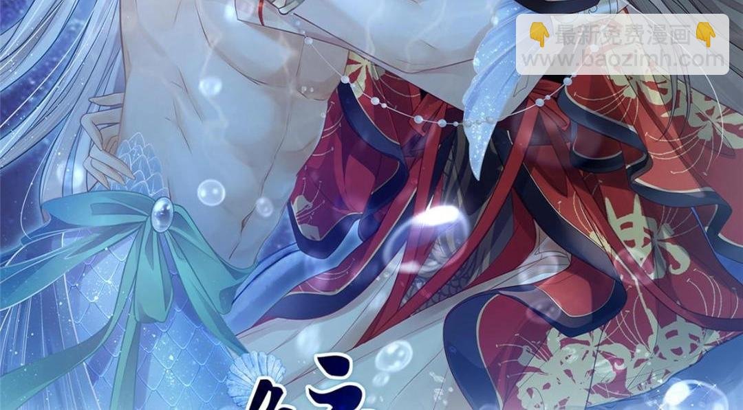 028 拂苏：大人我喜欢