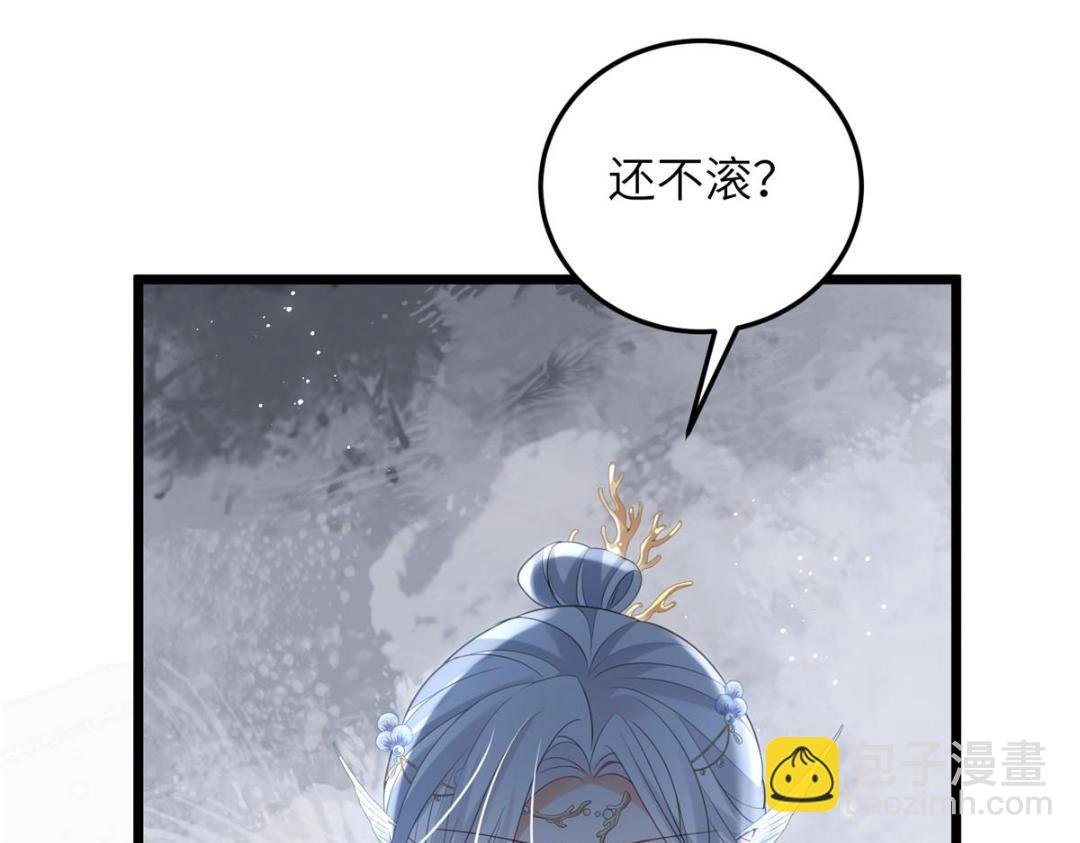 028 拂苏：大人我喜欢