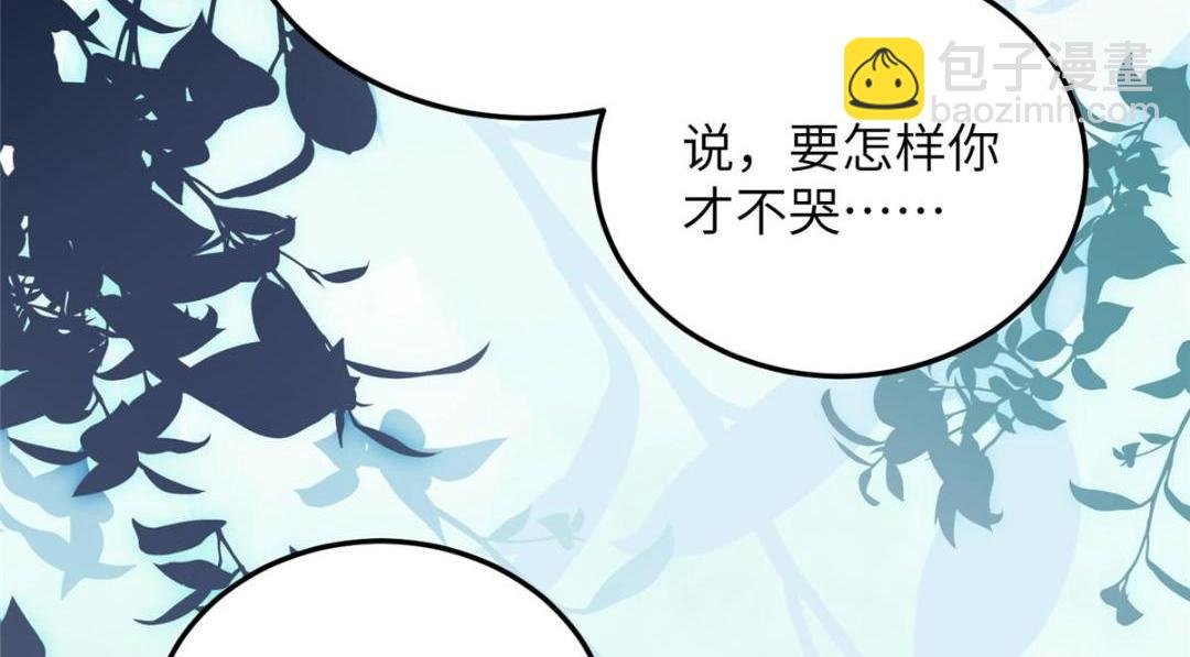 028 拂苏：大人我喜欢