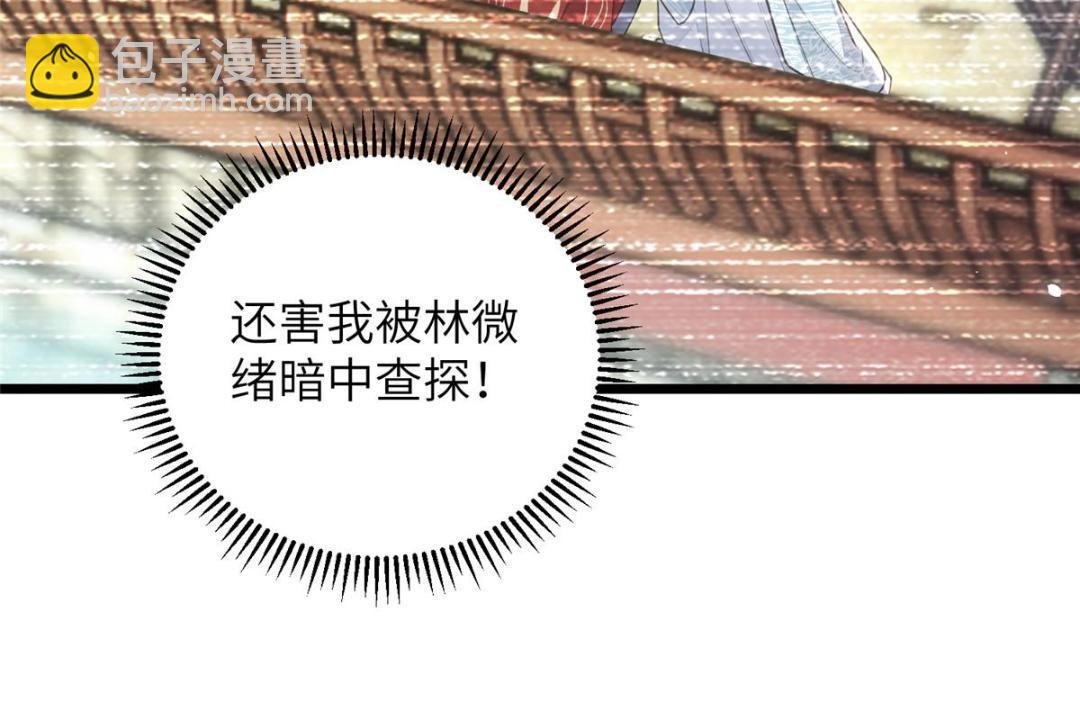 029 我很愿意给她