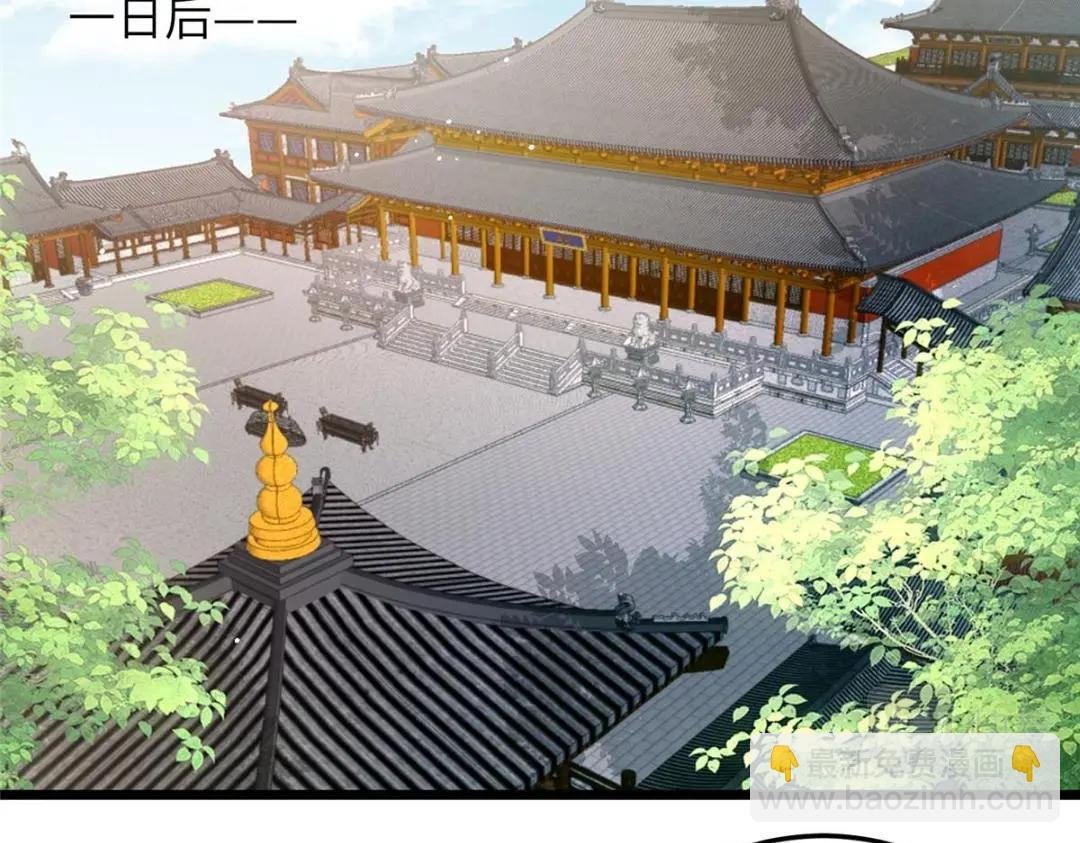 029 我很愿意给她