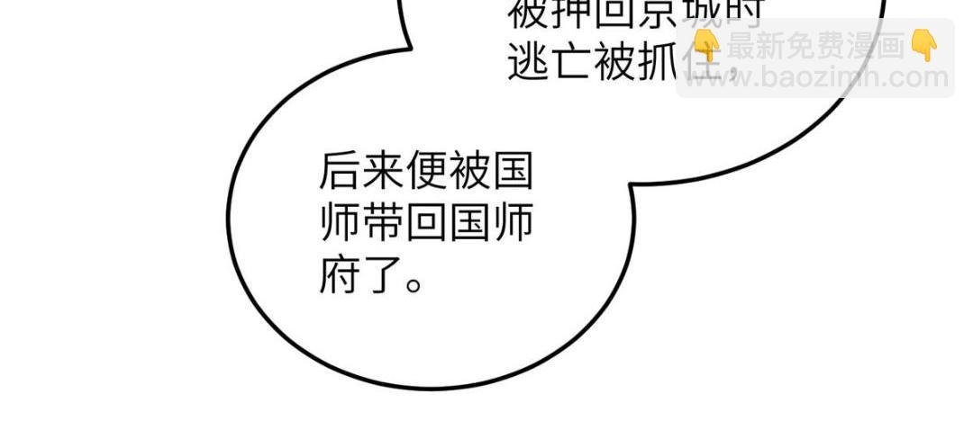 029 我很愿意给她