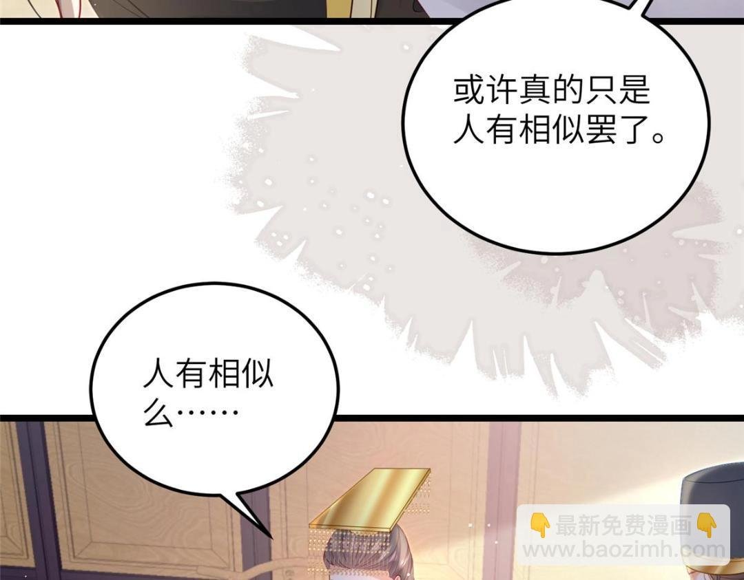029 我很愿意给她