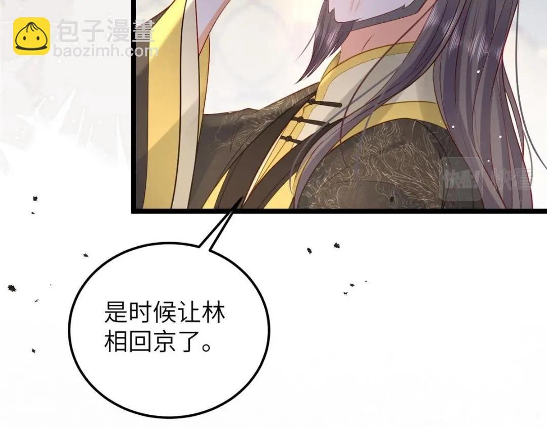 029 我很愿意给她