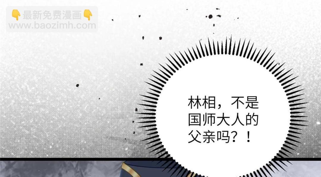 029 我很愿意给她