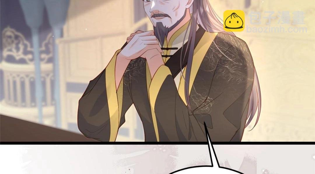 029 我很愿意给她