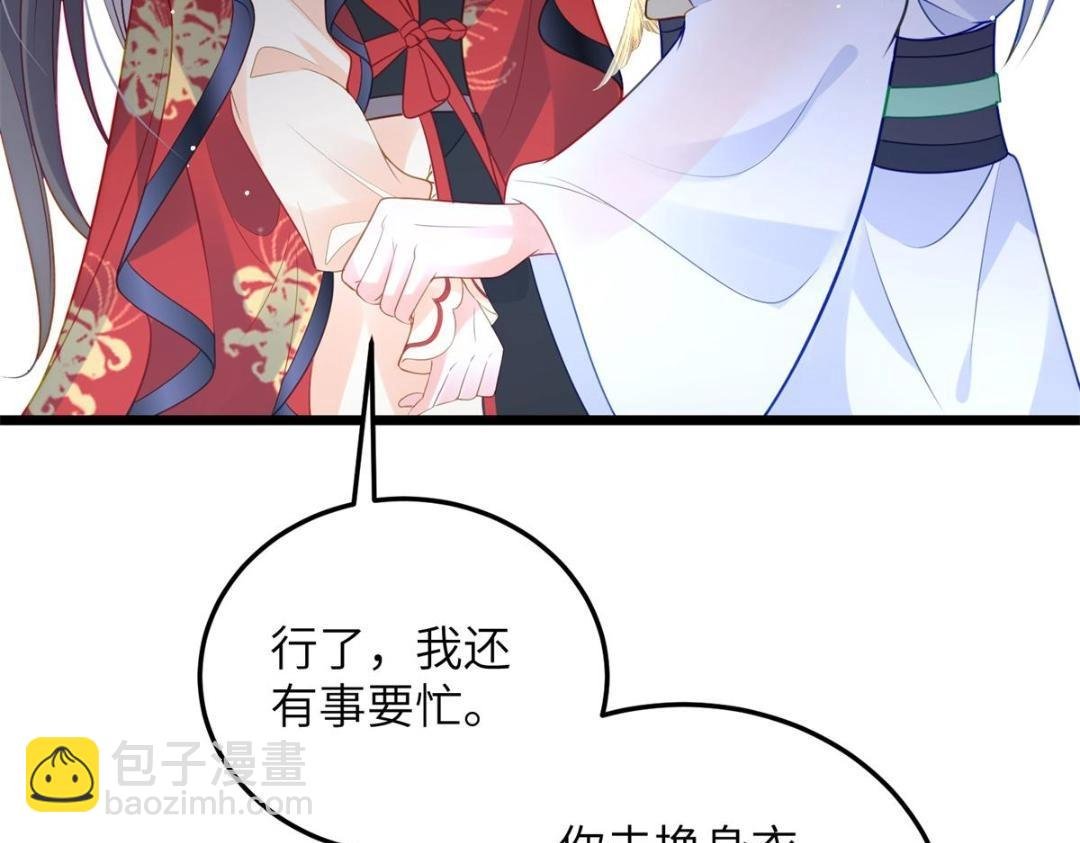 030 我是大人的玩物