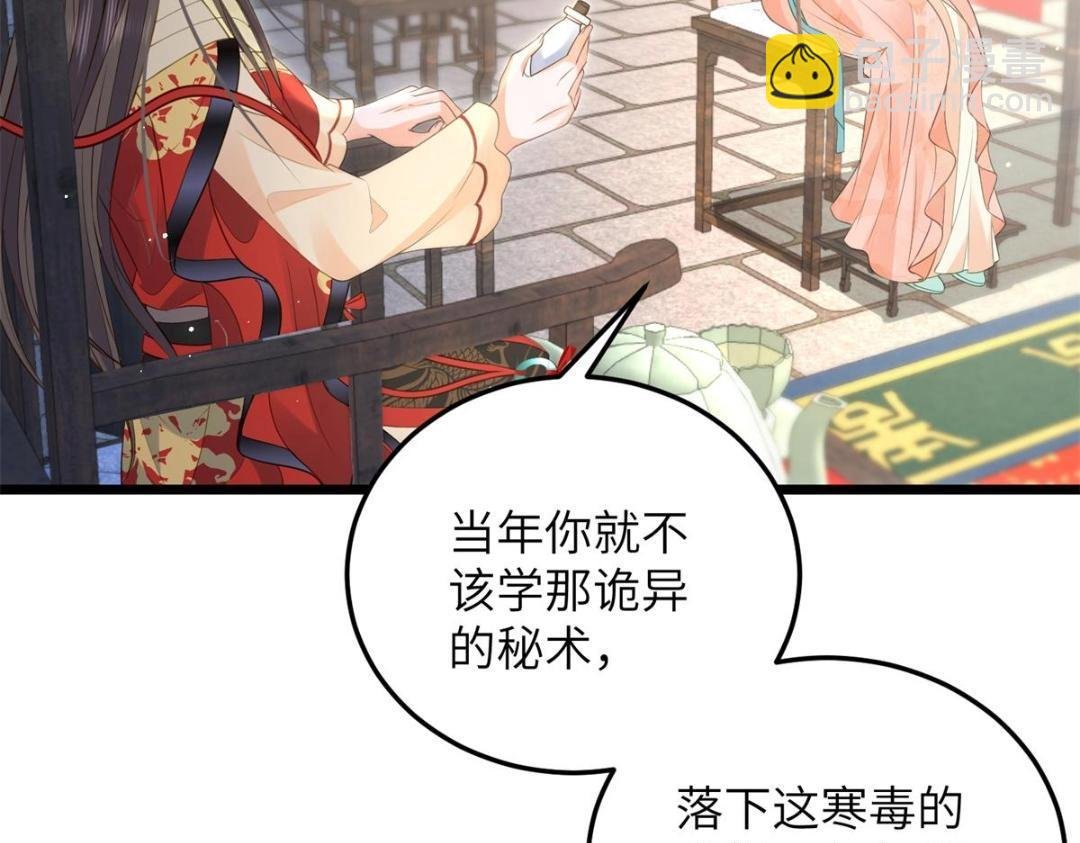 030 我是大人的玩物
