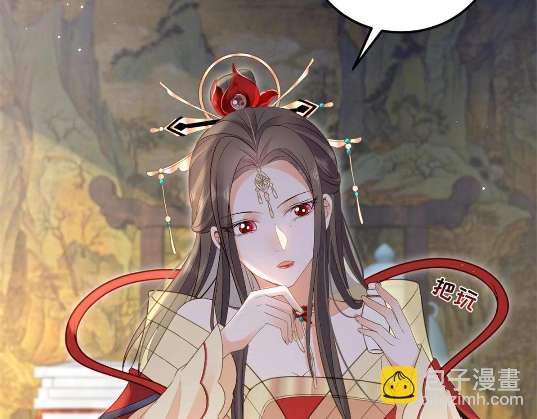 030 我是大人的玩物