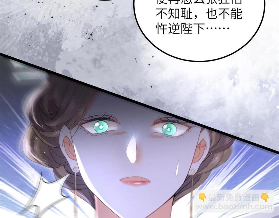 033 你休想嫁给拂苏