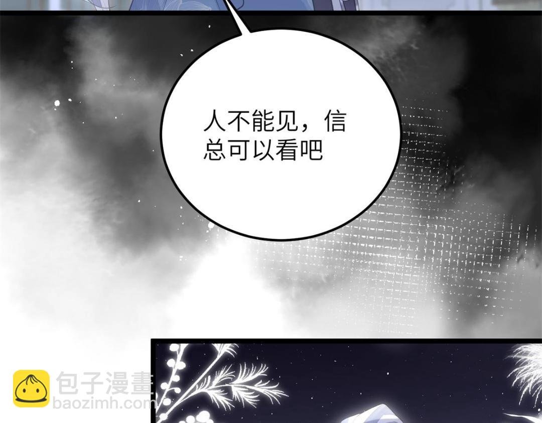 034 千倍万倍偿还