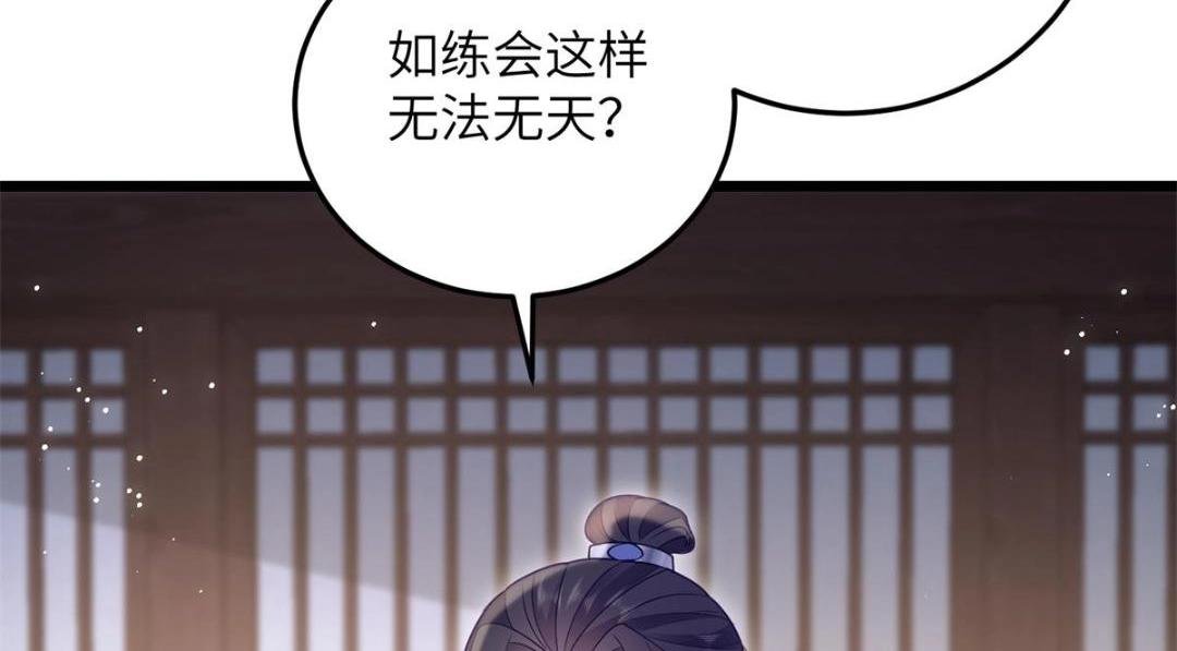 034 千倍万倍偿还