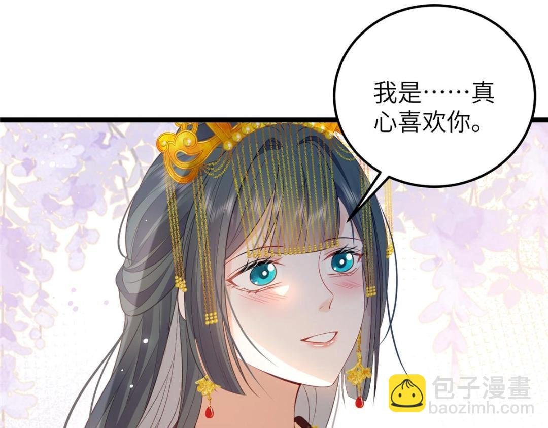 036 大闹婚礼