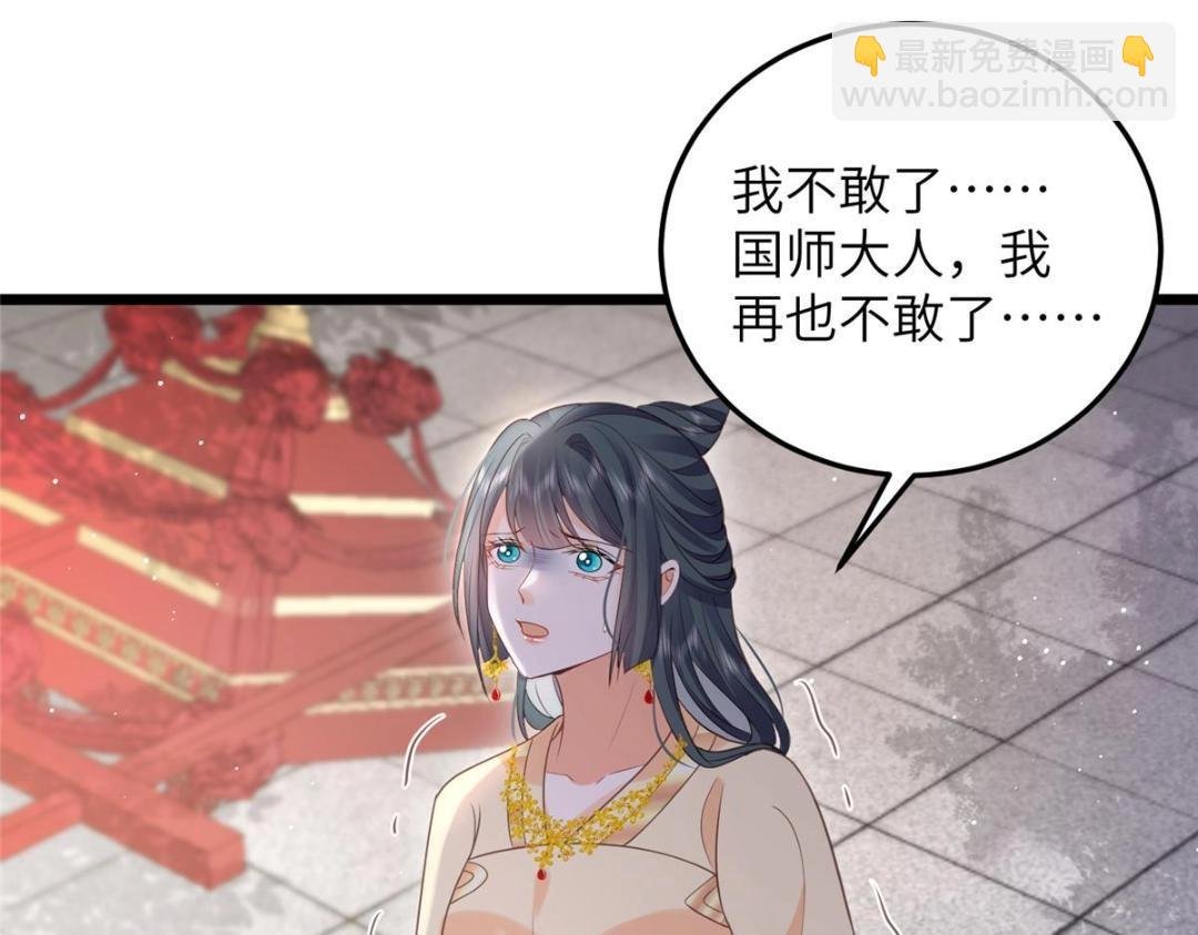 038 大人生我气了