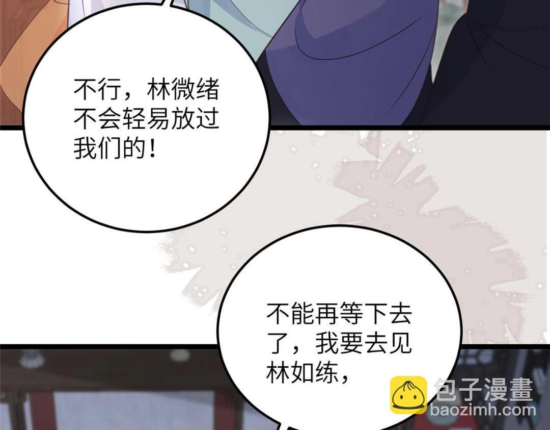 040 把欠的债还回来