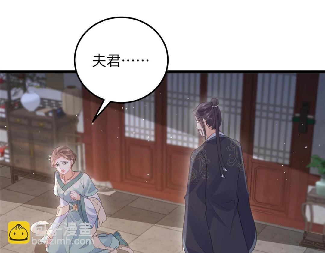 041 这林家烧了吧