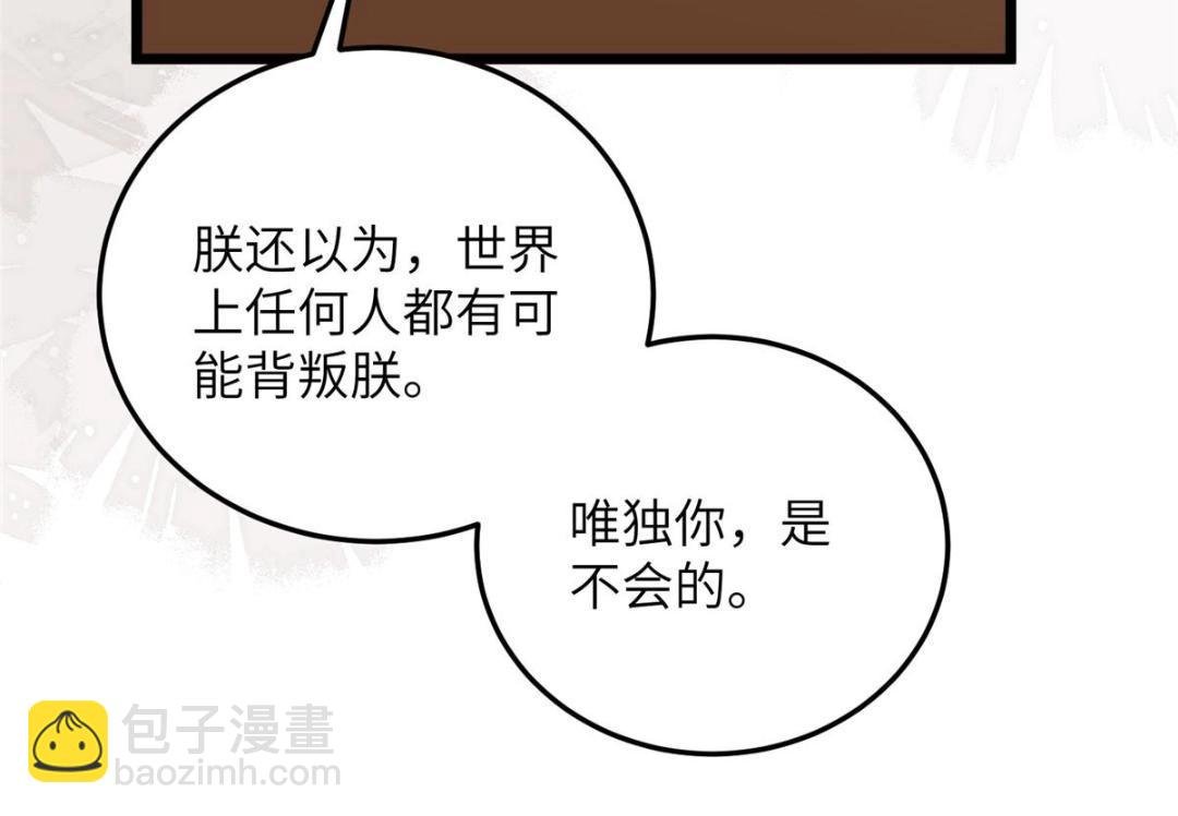 041 这林家烧了吧