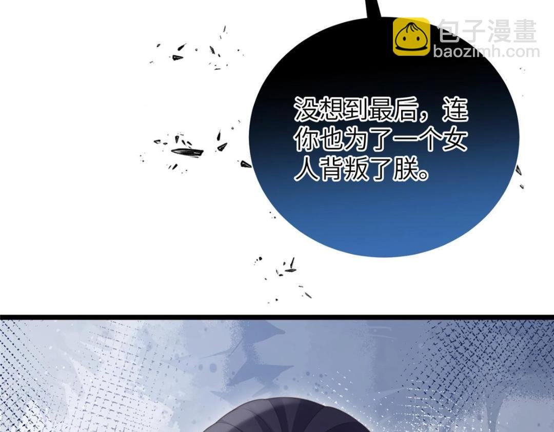 041 这林家烧了吧