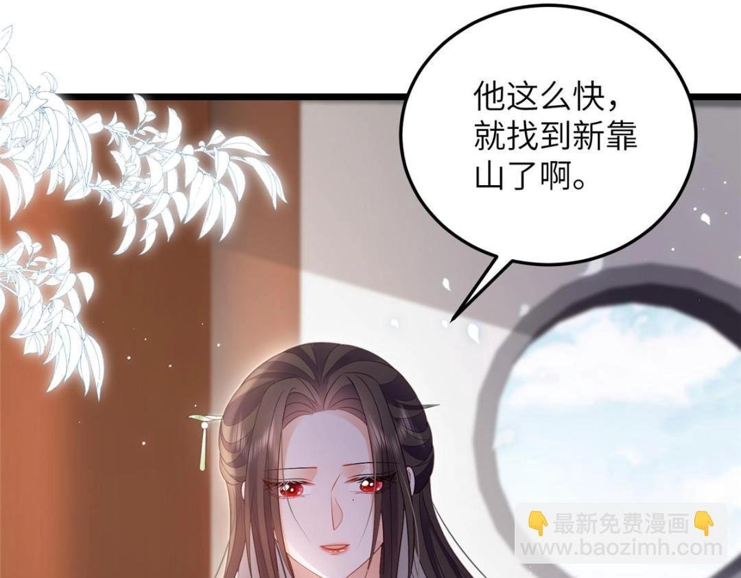 042 半年后