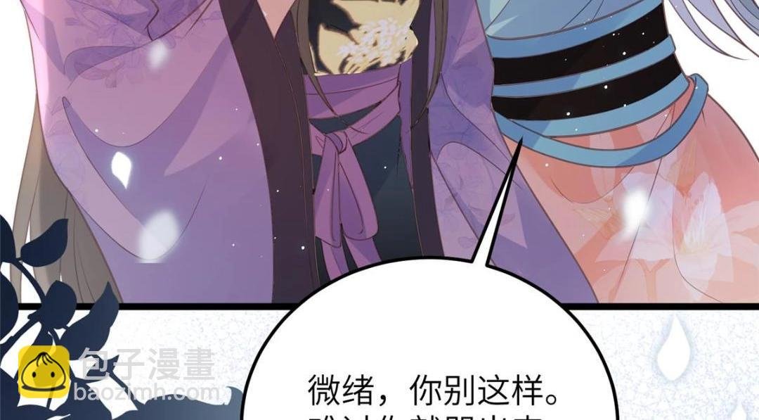 042 半年后