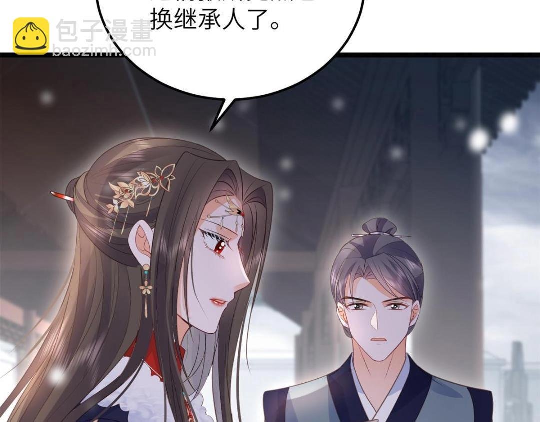 042 半年后