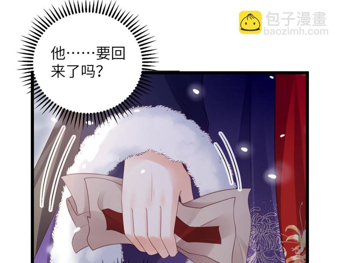 043 拂苏归来