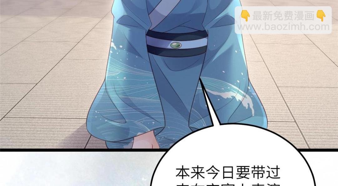 043 拂苏归来