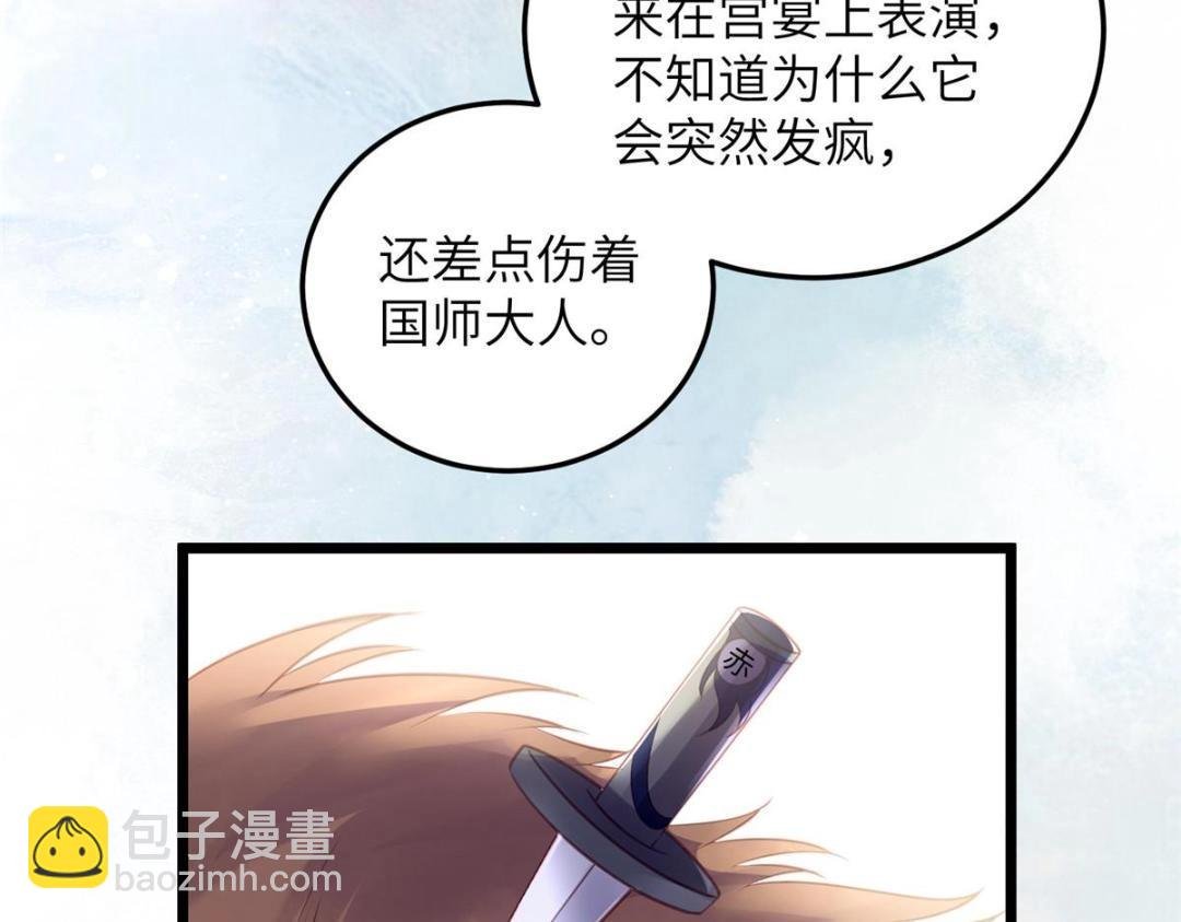 043 拂苏归来