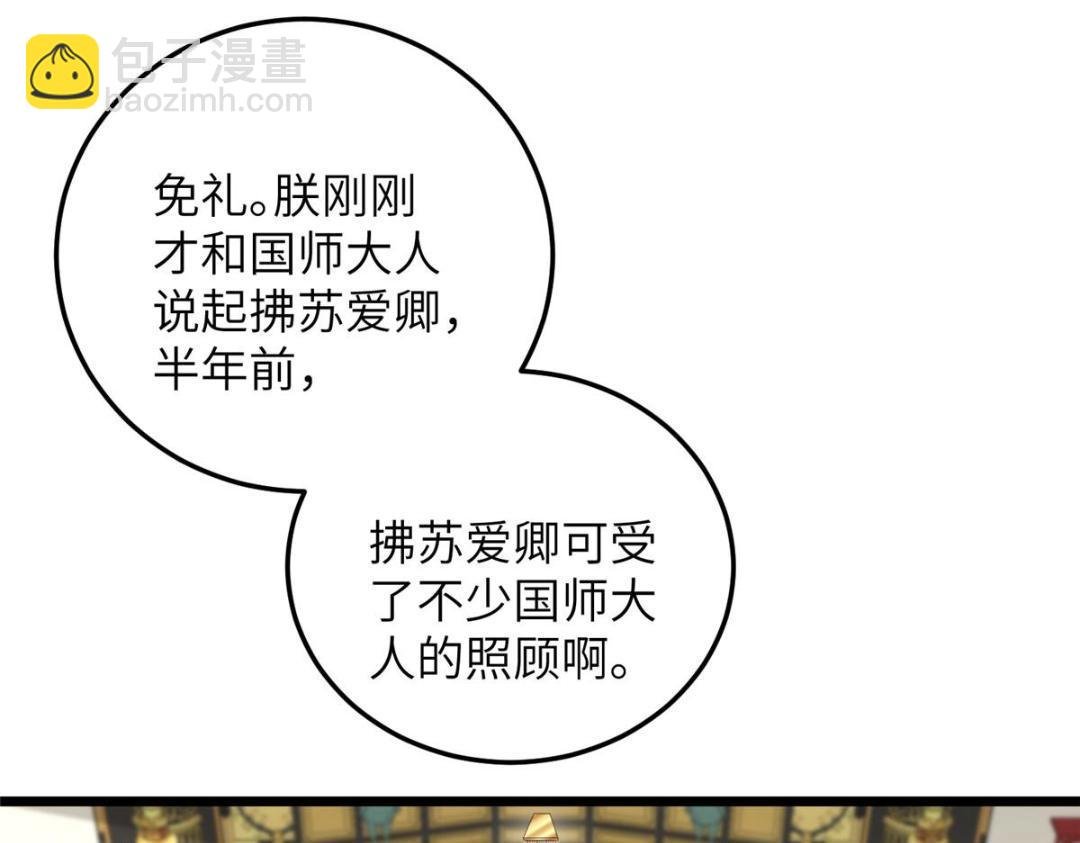 044 别来无恙