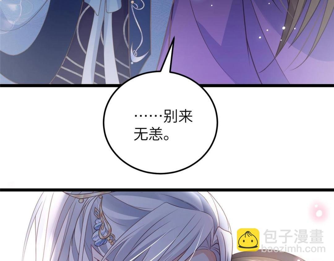 044 别来无恙