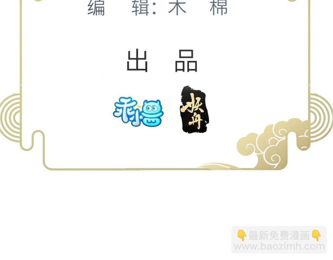 045 我不会再缠着大人