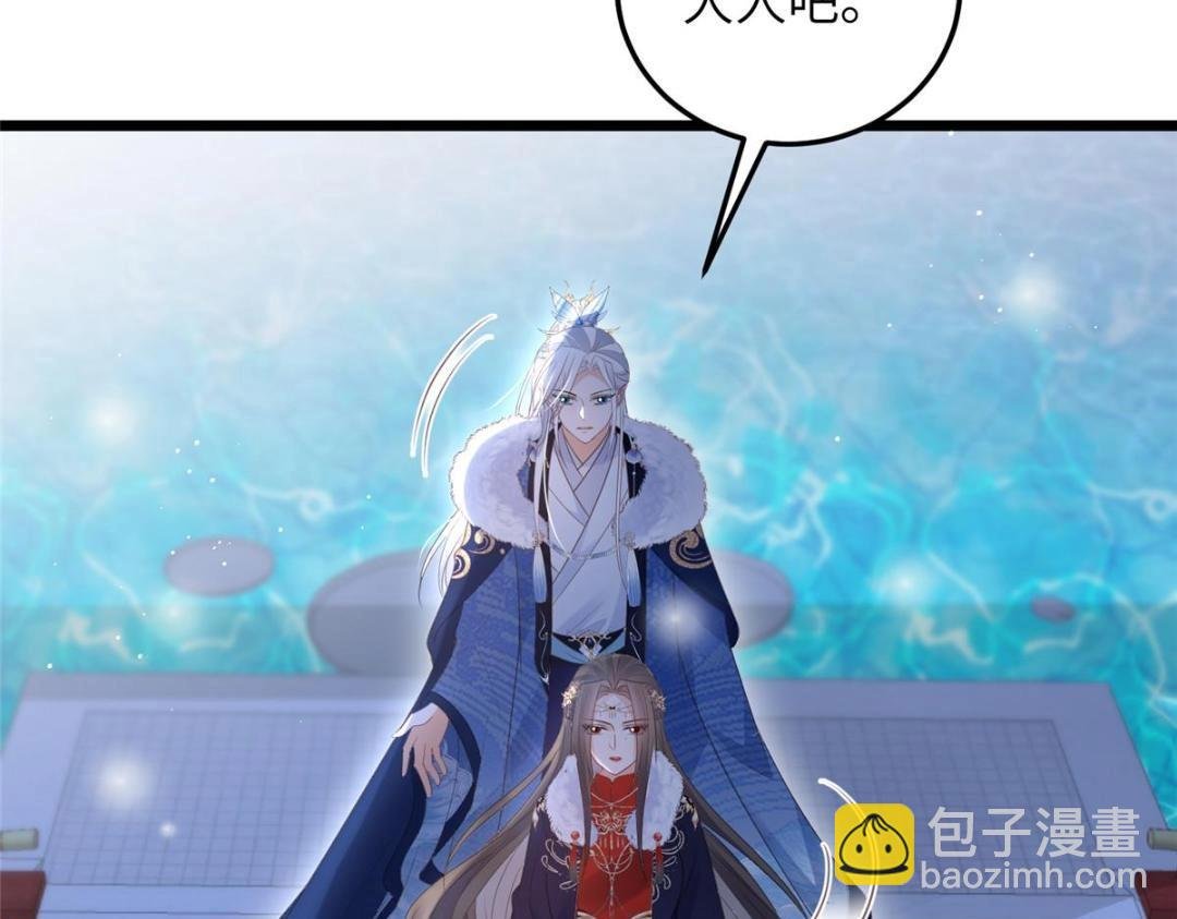 045 我不会再缠着大人