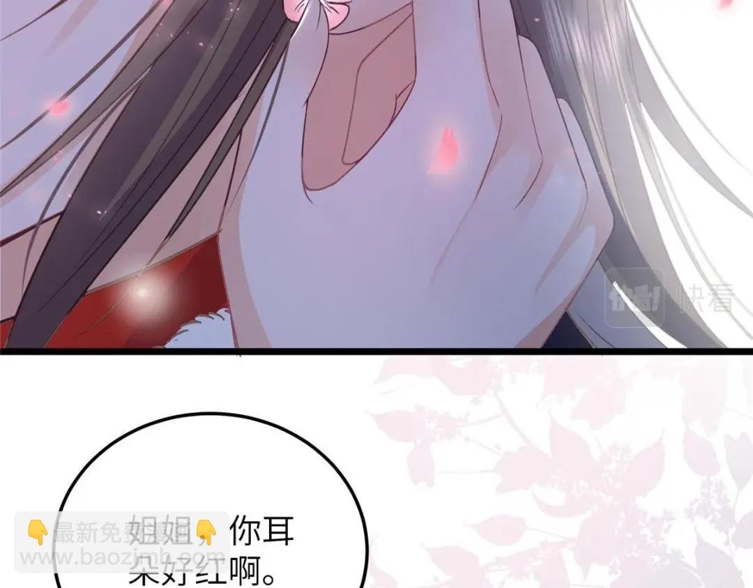 045 我不会再缠着大人