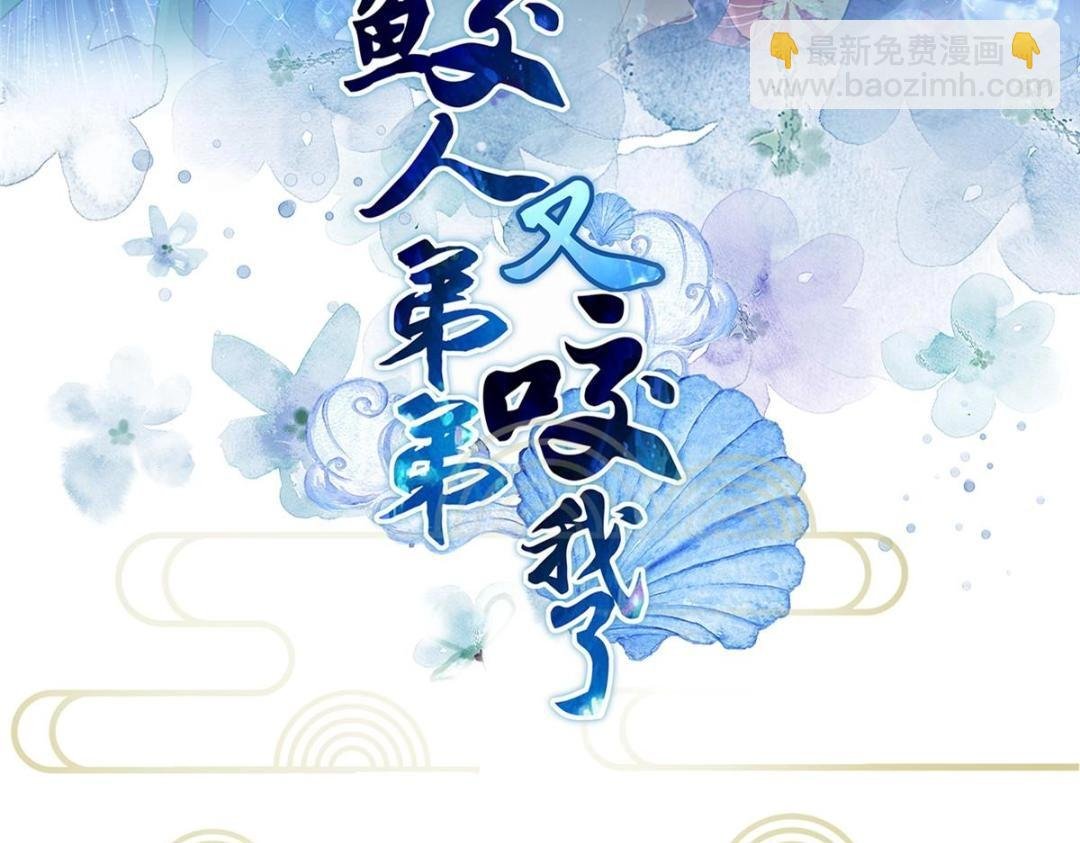 047 给顾太傅下药