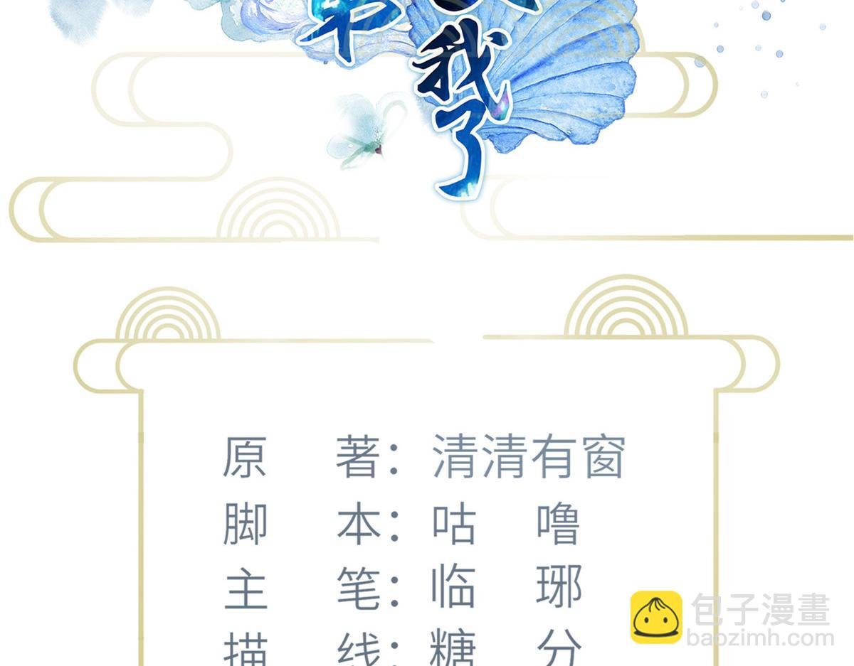 003 别惹我，懂？