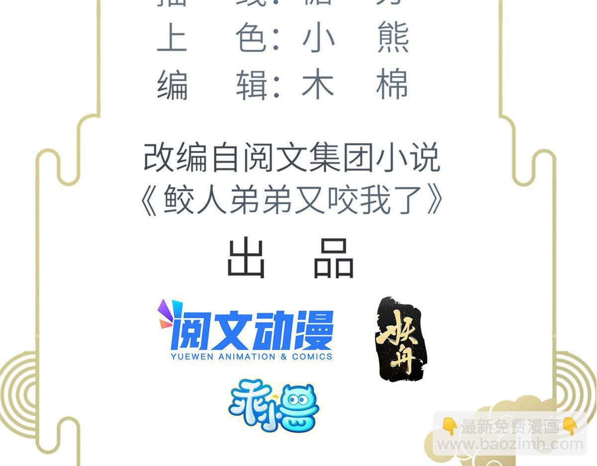 003 别惹我，懂？