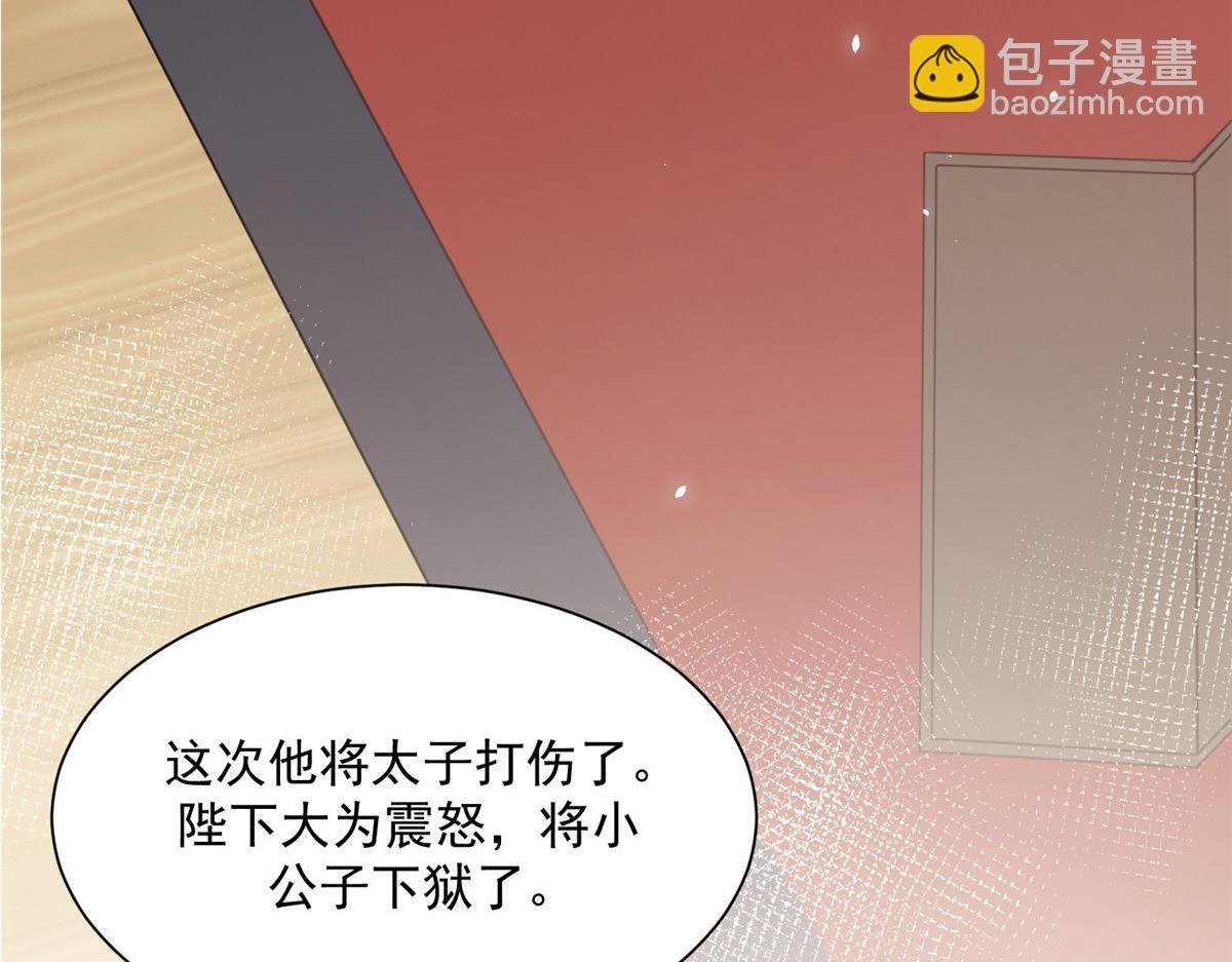 003 别惹我，懂？